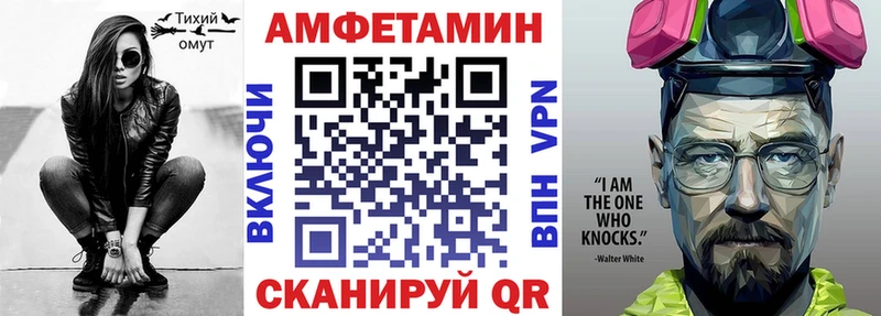 АМФЕТАМИН 98% Кингисепп