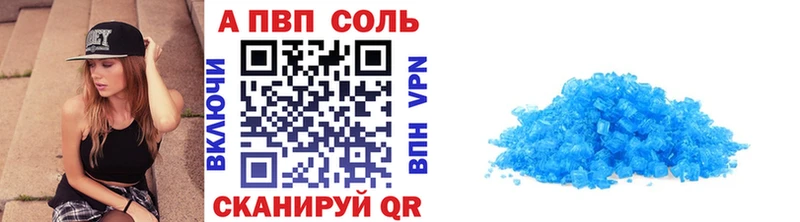 Alpha PVP кристаллы  Кингисепп 