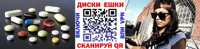 мега онион Кингисепп Экстази mix