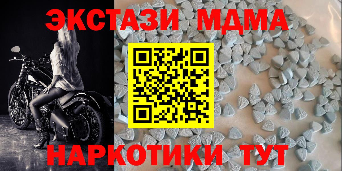 Экстази Philipp Plein Кингисепп