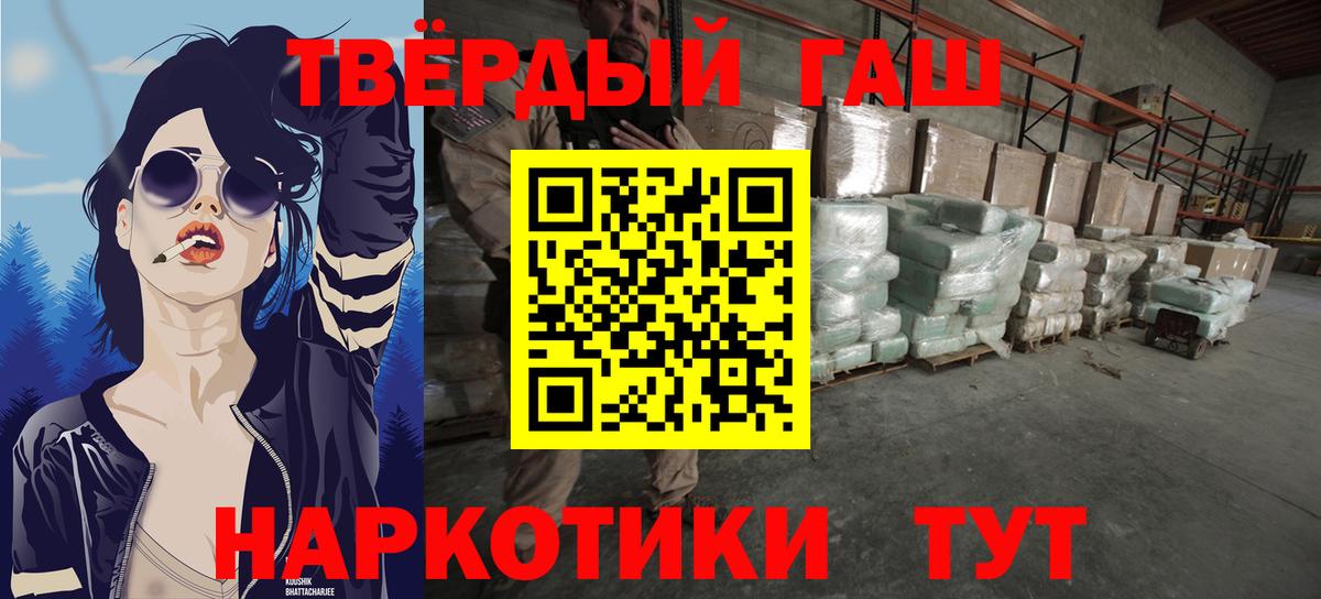 ГАШИШ hashish Кингисепп