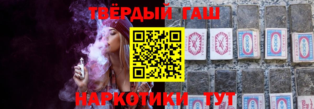 ГАШИШ AMNESIA HAZE  Вход с VPN  купить наркотик  ГАШ убойный  Кингисепп 