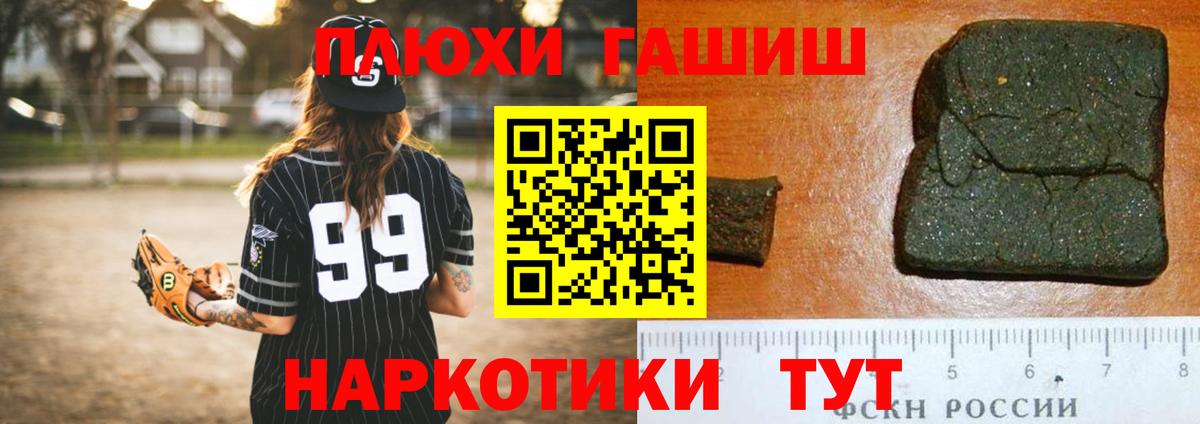 Бошки Шишки  ГАШИШ  Cocaine  Кингисепп  Вход с VPN  НБОМе  Мефедрон кристаллы  A PVP СК  