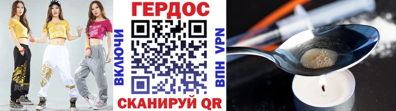 МЕГА ONION  Кингисепп  Героин VHQ 