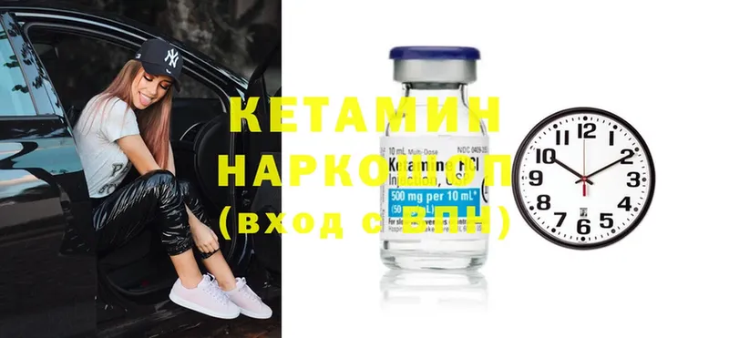 КЕТАМИН ketamine  KRAKEN ссылка  Кингисепп 