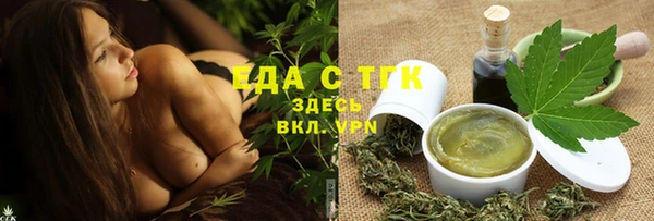 марихуана Надым