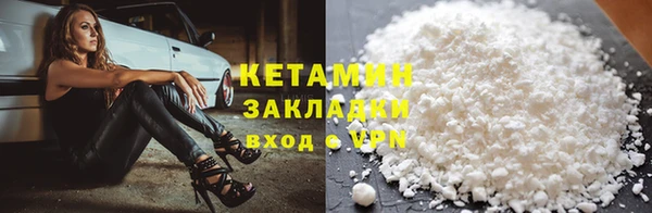 2c-b Наволоки