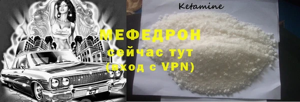 мефедрон мука Верхний Тагил