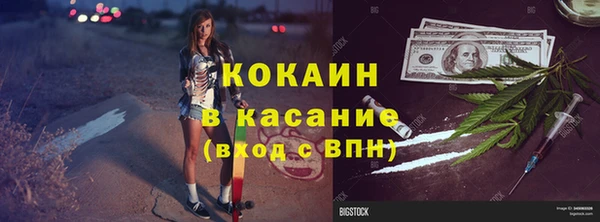 мефедрон VHQ Навашино