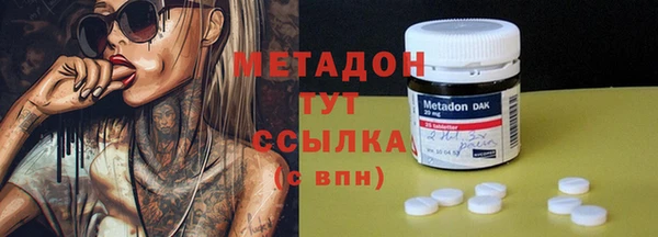 2c-b Наволоки