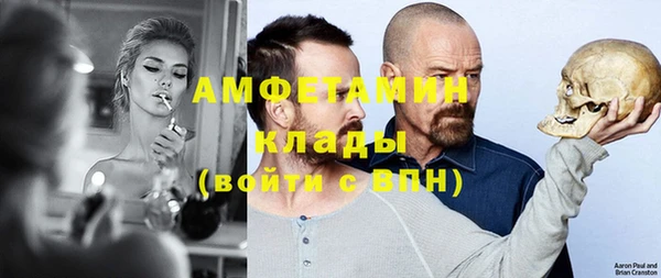 мефедрон VHQ Навашино