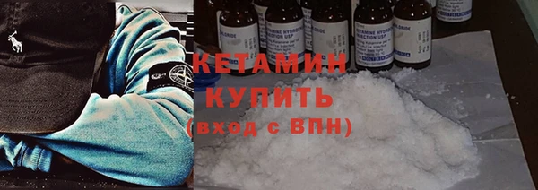 2c-b Наволоки