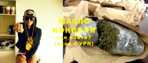 мефедрон VHQ Навашино