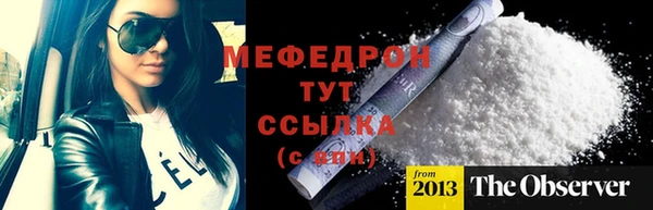 марихуана Надым