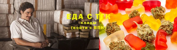 мефедрон VHQ Навашино