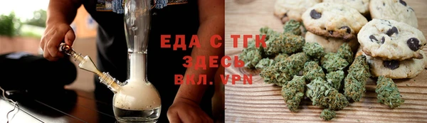 марихуана Надым
