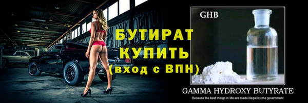 мефедрон VHQ Навашино
