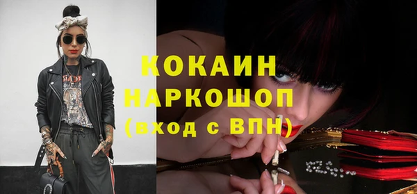 2c-b Наволоки