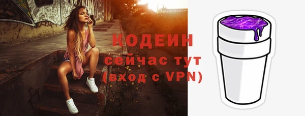 мефедрон VHQ Навашино