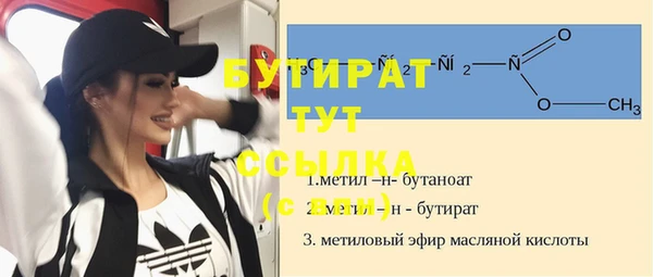мефедрон VHQ Навашино