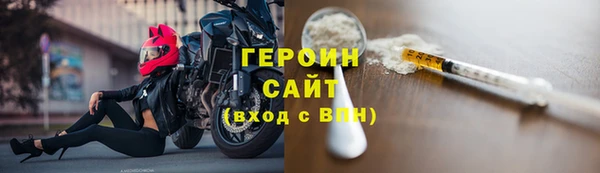 мефедрон мука Верхний Тагил