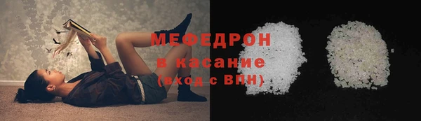 мефедрон VHQ Навашино