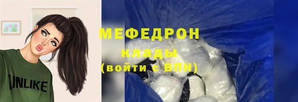 мефедрон VHQ Навашино