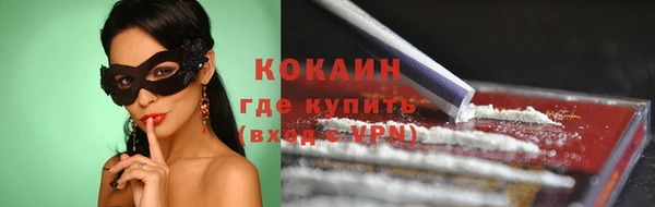 марихуана Надым