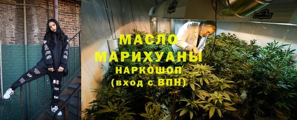 мефедрон VHQ Навашино
