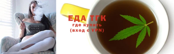 марихуана Надым