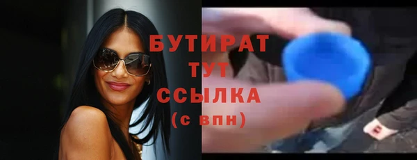 мефедрон VHQ Навашино