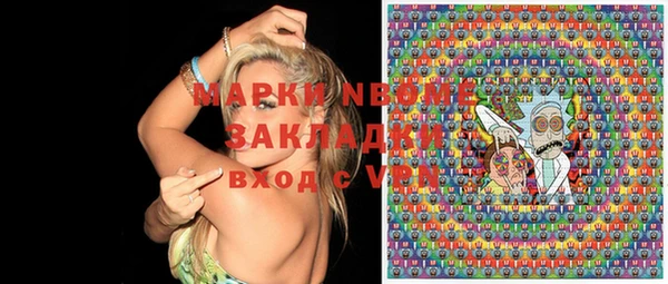 мефедрон VHQ Навашино