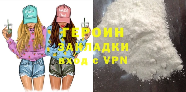 мефедрон VHQ Навашино