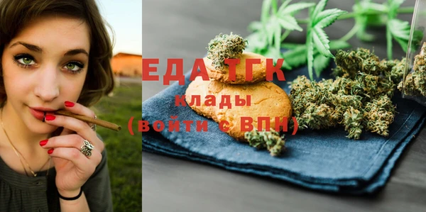 мефедрон VHQ Навашино