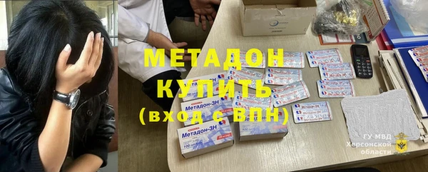 мефедрон VHQ Навашино