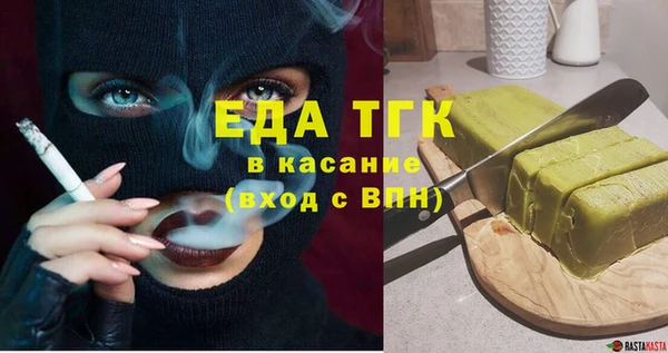 марихуана Надым