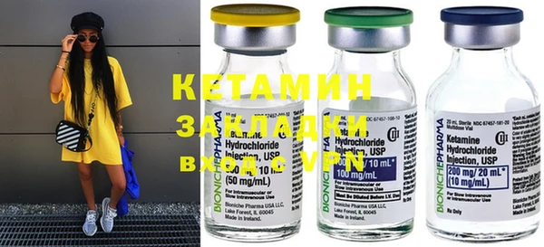 2c-b Наволоки