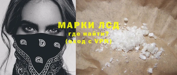 марихуана Надым