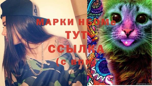 2c-b Наволоки