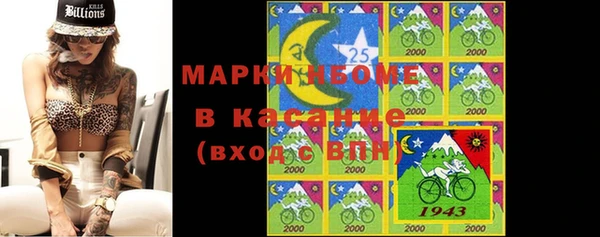 марихуана Надым