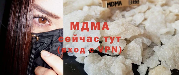 марихуана Надым