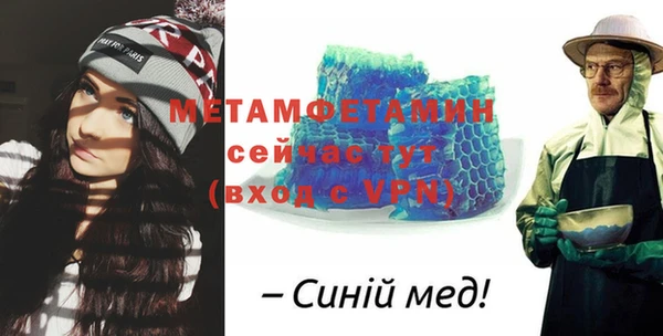 альфа пвп VHQ Михайловка