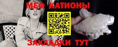 бутик Жуковский