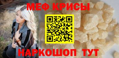 бутик Жуковский