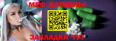 бутик Жуковский