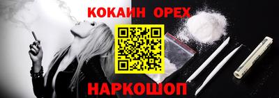 бутик Жуковский