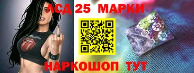 бутик Жуковский