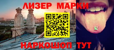 бутик Жуковский