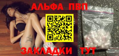 бутик Жуковский