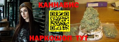 бутик Жуковский